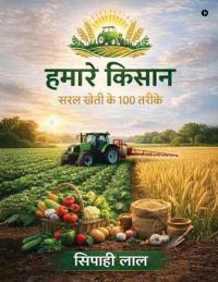 Bokomslag för "Hamare Kisan - Saral Kheti Ke 100 Tarike"