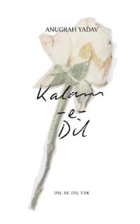 Bokomslag for "Kalam-E-Dil"