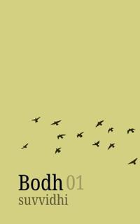 Bokomslag for "Bodh 01"