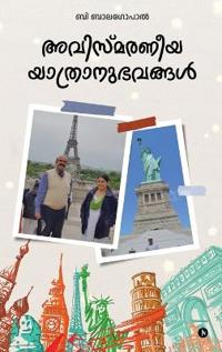 Avismaraneeya Yaatranubavangal