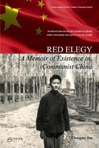 Red Elegy