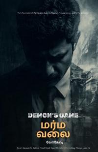 Bokomslag for "Marmavalai Demon's Game"