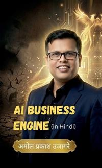 Bokomslag for "AI Business Engine"