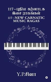 Bokomslag för "117-New Carnatic Music Ragas"