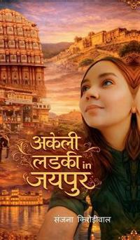 Akeli Ladki in Jaipur