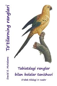 To'tilarning ranglari