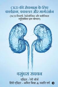 Programs, Advocacy, and Guidance for CKD Prevention