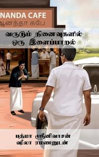 Bokomslag för "A Pause Amidst Flowing Memories (Tamil)"