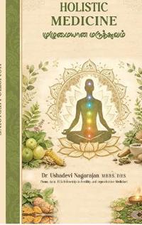 Holistic Medicine