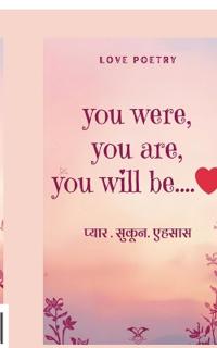 You were, you are, you will be