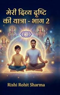 Bokomslag for "Meri Divya Drishti Ki Yatra - Bhag 2"