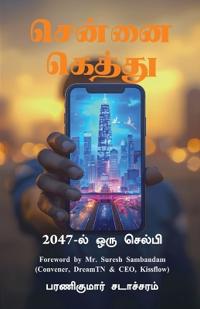 Bokomslag för "Chennai Gethu"