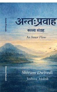 Antah Pravaah