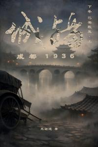 城殤