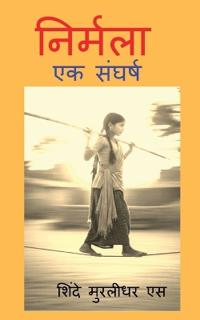 Nirmala