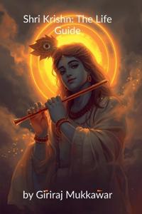 Shri Krishn