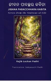 Jibana Pabacchhara Kabita