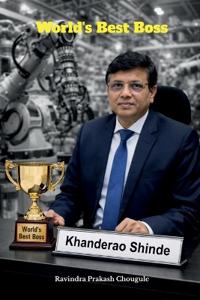 World's Best Boss