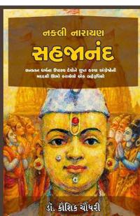 Kaushik Chaudhary: Nakali Narayan Sahajanand