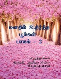 Manadhil Udhirntha pookkal part 2