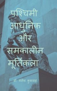 Bokomslag for "Paschimi Adhunik aur Samkalin Murtikala"
