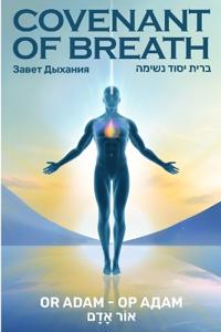 Bokomslag for "Covenant of Breath"