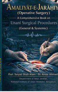 AMALIYAT-E-JARĀḤIYA (Operative Surgery)