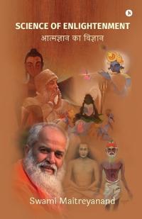 Science of Enlightenment