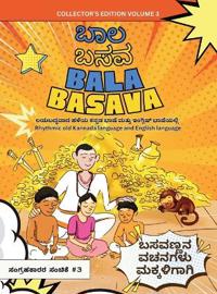 Bokomslag för "Bala Basava (Volume 3)"