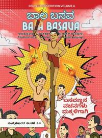 Bokomslag för "Bala Basava (Volume 4)"