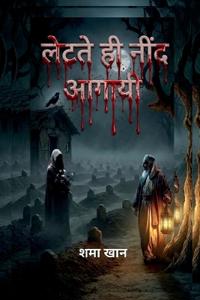 Bokomslag for "Lette Hi Neend Aagyi"