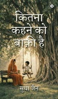 Kirjan kansi "Kitna Kehene Ko Baaki Hai"