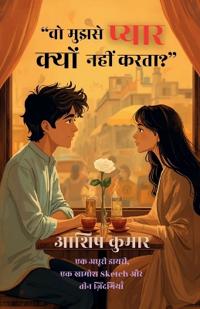 Bokomslag for "wo mujhse pyar kyu nahi karta?"