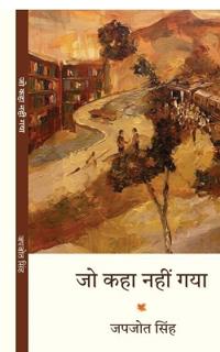Bokomslag for "Jo Kaha Nahi Gaya"