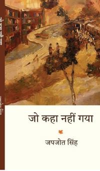 Jo Kaha Nahi Gaya
