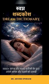 Bokomslag for "Swapn Shabdakosh (Dream Dictionary)"