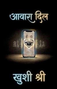 Awaara Dil