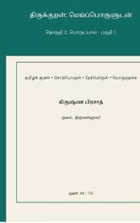 Bokomslag for "Thirukkural"