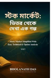 Stock Market