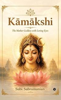Kāmākshi