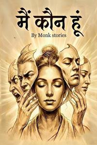 Mai kaun hu