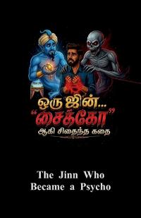 Bokomslag for "Oru Jinn psycho aagi sithaintha kadhai"