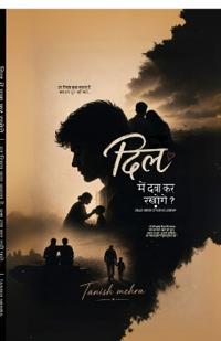 Dil mai dabakar rakhoge ?