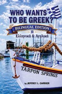 Who Wants To Be Greek?