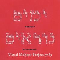 Visual Mahzor Project 5785