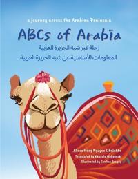 Bokomslag för "ABCs of Arabia"