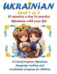 Ukrainian I