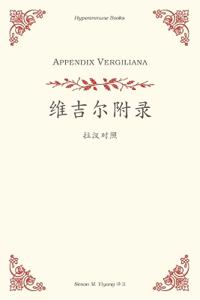 Bokomslag for "Appendix Vergiliana"