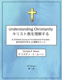 Understanding Christianity, 2nd Edition