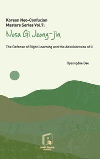 Korean Neo-Confucian Masters Series Vol.7
